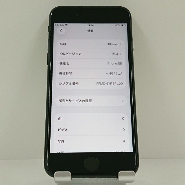 iPhoneSE ��2���� 64GB SIM�ե꡼ �֥�å� c22186
