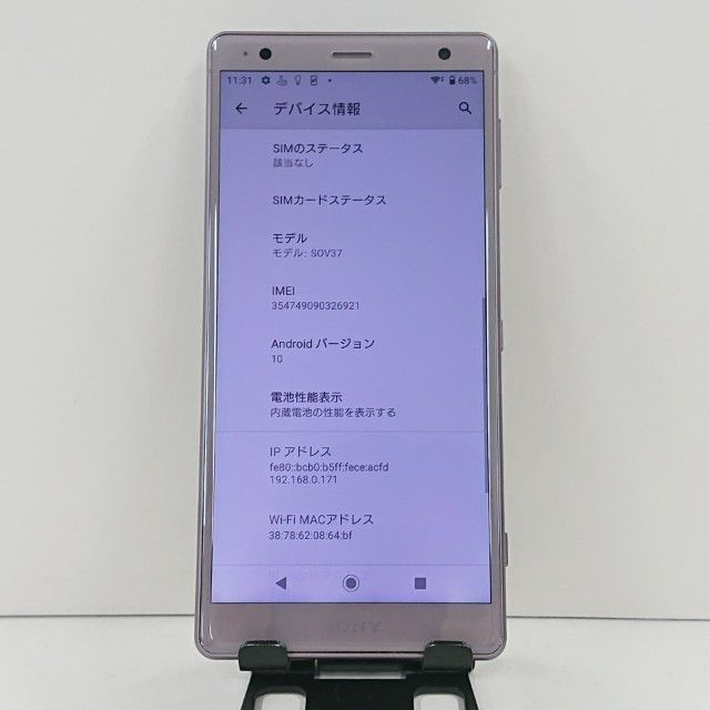 Xperia XZ2 SOV37 au ���å���ԥ� c23171