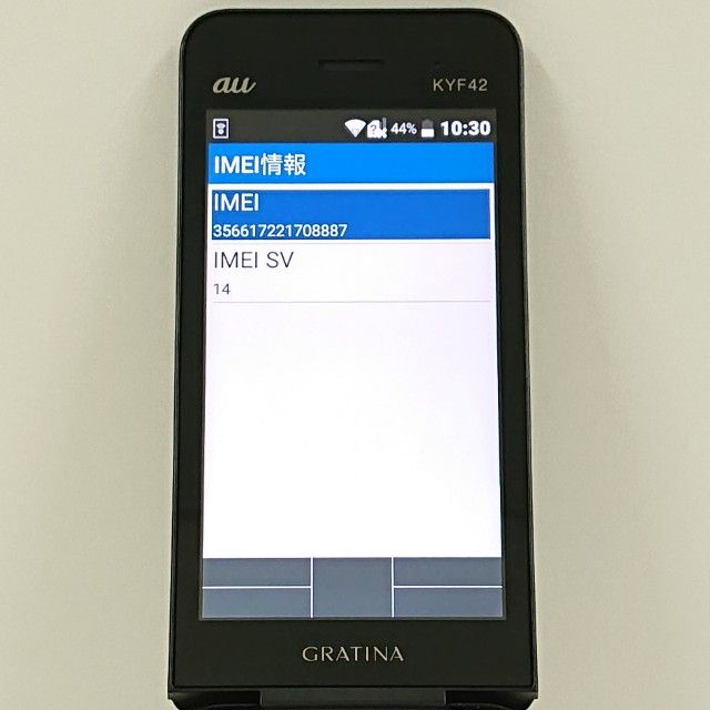 GRATINA KYF42 au �֥�å� c20698