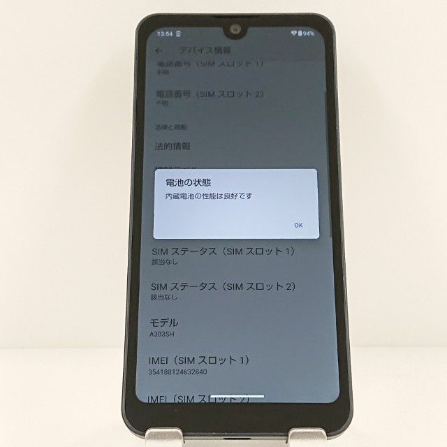 AQUOS wish3 A303SH SoftBank �֥�å� c19414