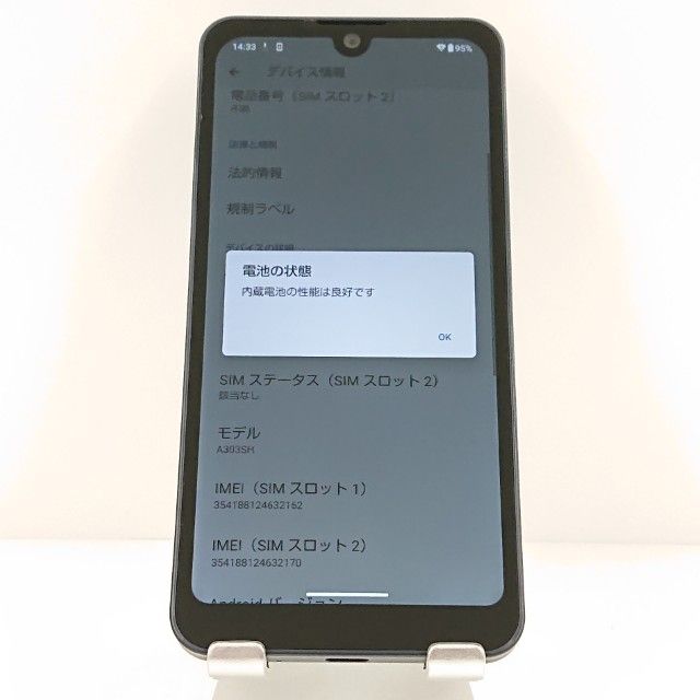 AQUOS wish3 A303SH SoftBank �֥�å� c19418