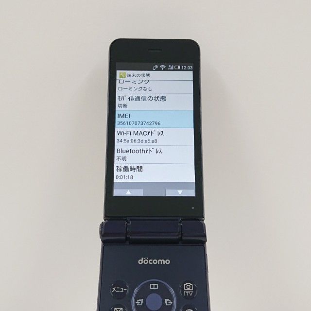 AQUOS �������� SH-01J �ɥ��� �֥롼�֥�å� c20385