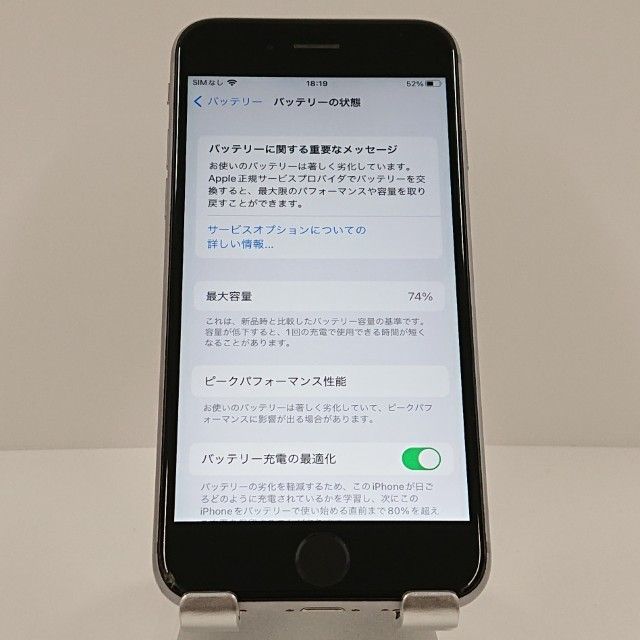 iPhone6s 32GB SIM�ե꡼ ���ڡ������쥤 c18529