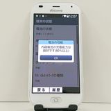 �餯�餯���ޡ��ȥե��� F-42A �ɥ��� �ۥ磻�� c23173