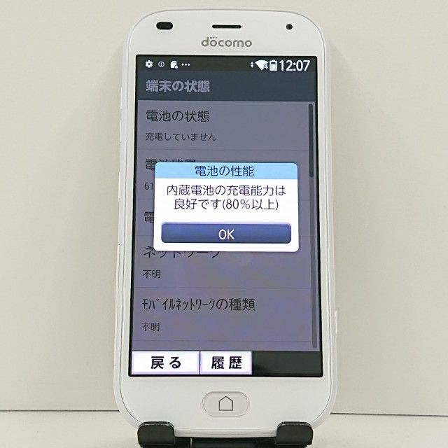 �餯�餯���ޡ��ȥե��� F-42A �ɥ��� �ۥ磻�� c23173