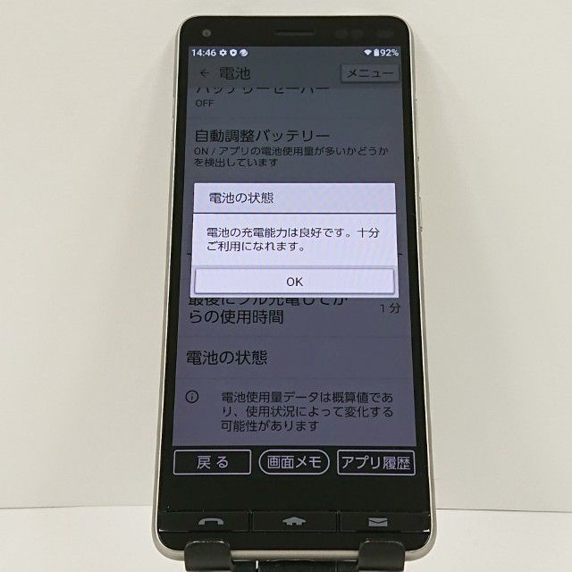 BASIO4 KYV47 au �����ѥ󥴡���� c17493