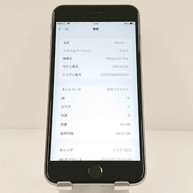 iPhone6s Plus 64GB SIM�ե꡼ ���ڡ������쥤 c17891