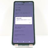 AQUOS sense8 SH-54D �ɥ��� ���Х�ȥ֥�å� c17263