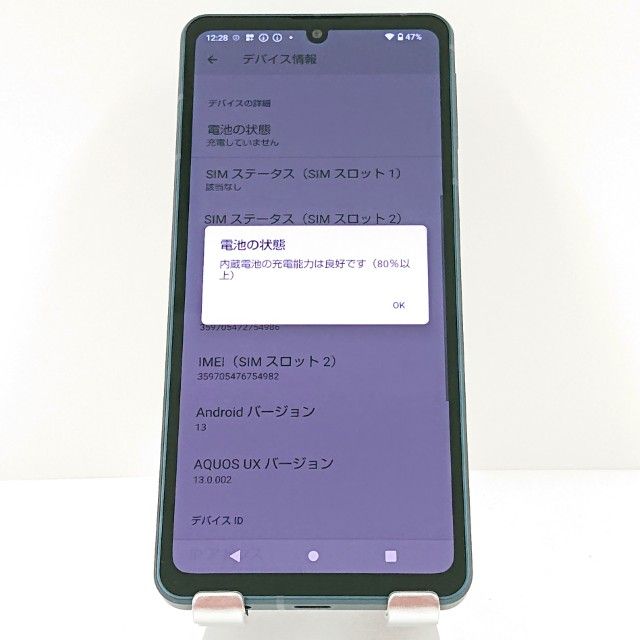 AQUOS sense8 SH-54D �ɥ��� ���Х�ȥ֥�å� c17263