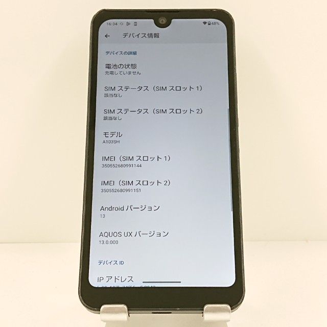 AQUOS wish A103SH SoftBank ���㥳���� c19976