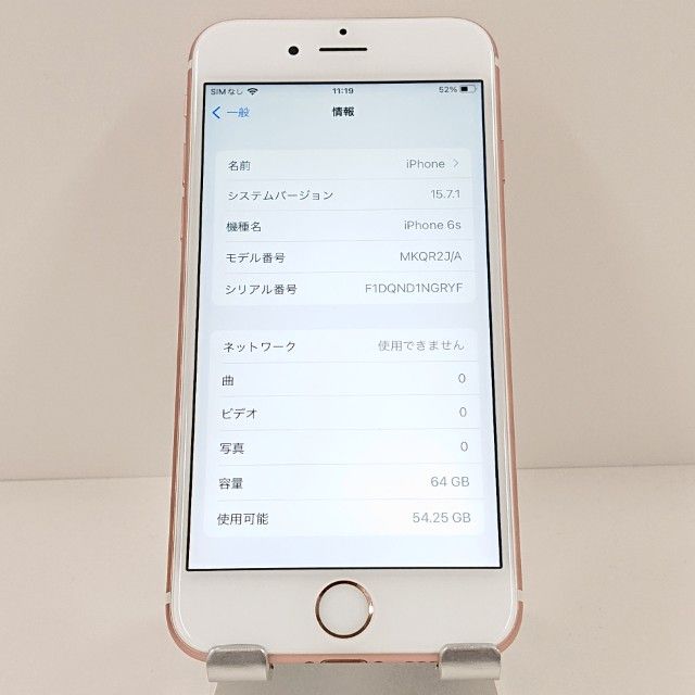 iPhone6s 64GB SoftBank ������������� c19084