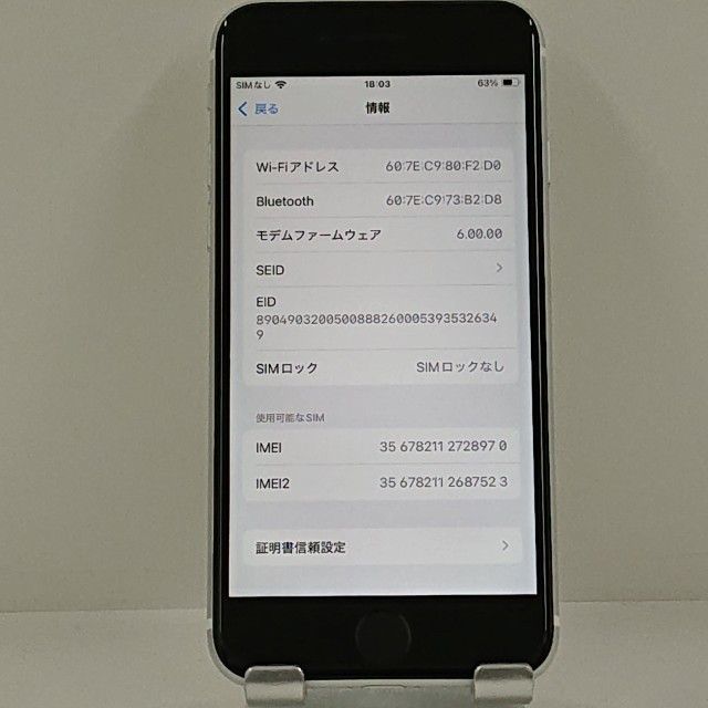 iPhoneSE ��2���� 64GB SoftBank �ۥ磻�� c22976
