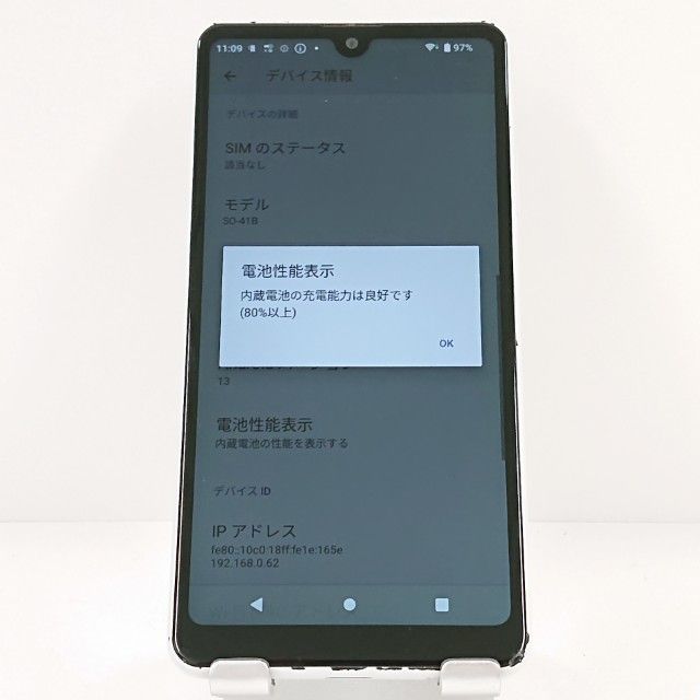 Xperia Ace II SO-41B �ɥ��� �ۥ磻�� c20060