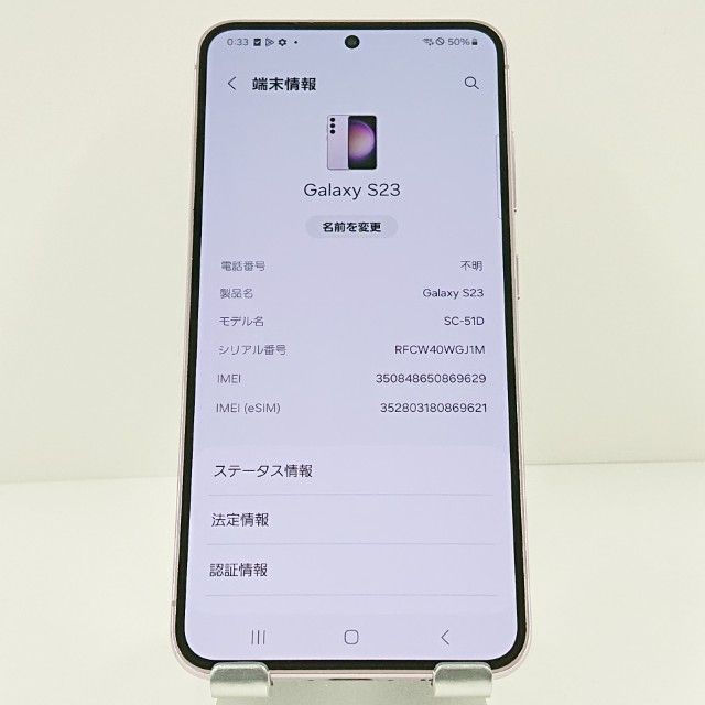 Galaxy S23 SC-51D �ɥ��� ��٥���� c18780