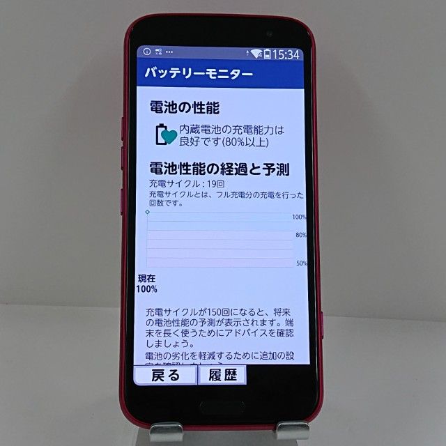 �餯�餯���ޡ��ȥե��� F-53E �ɥ��� �ԥ� c22576