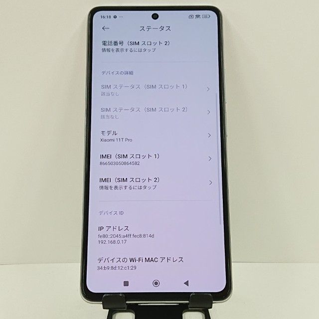 Xiaomi 11T Pro 128GB 2107113SR  c17842