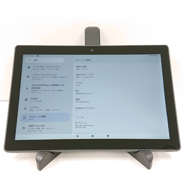dtab d-51C �ɥ��� ���㥳���륰�졼 c20956