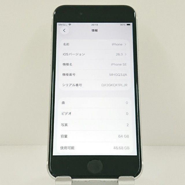 iPhoneSE ��2���� 64GB au �ۥ磻�� c19169