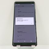 Xperia XZ3 SOV39 au �ܥ�ɡ���å� c17201