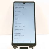 Xperia Ace II SO-41B �ɥ��� �ۥ磻�� c20040