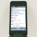 DIGNO �������� �١����å� KY-41B �ɥ��� �֥�å� c20200