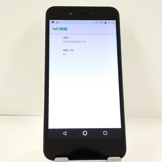 AQUOS sense basic 702SH SoftBank �ۥ磻�� c22089