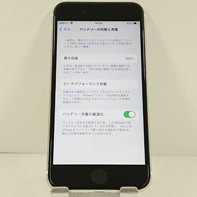 iPhoneSE ��2���� 64GB �ɥ��� �ۥ磻�� c20923