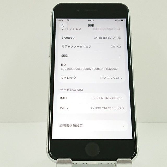 iPhoneSE ��2���� 64GB �ɥ��� �ۥ磻�� c18652