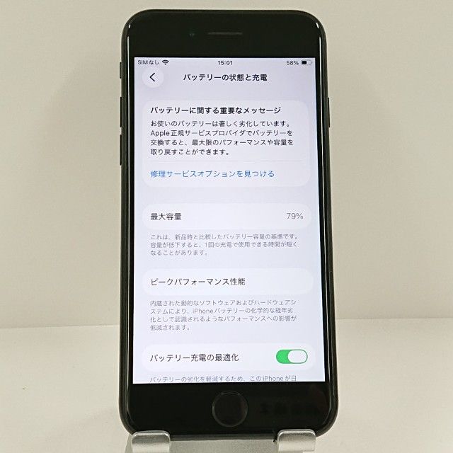 iPhoneSE ��2���� 64GB �ɥ��� �֥�å� c22837