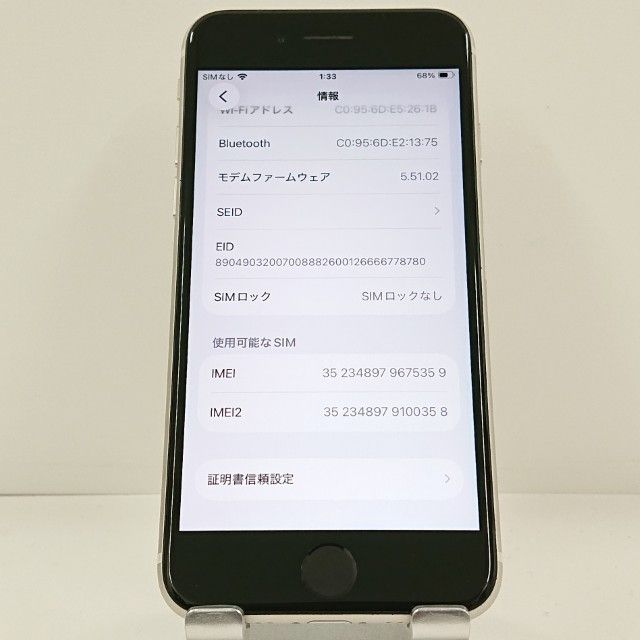iPhoneSE ��3���� 64GB au �������饤�� c22898