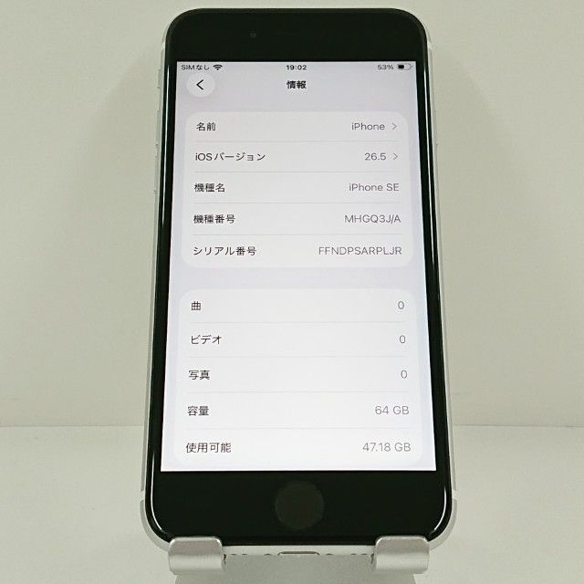 iPhoneSE ��2���� 64GB �ɥ��� �ۥ磻�� c21586