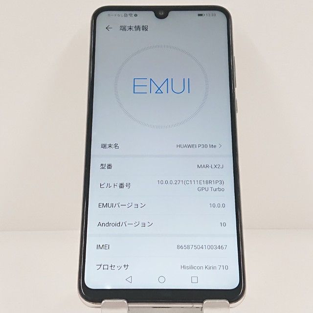 HUAWEI P30 lite MAR-LX2J SIM�ե꡼ �ѡ���ۥ磻�� c20569