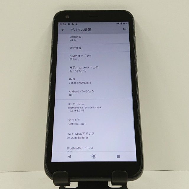 DIGNO G 901KC SoftBank �֥�å� c16518