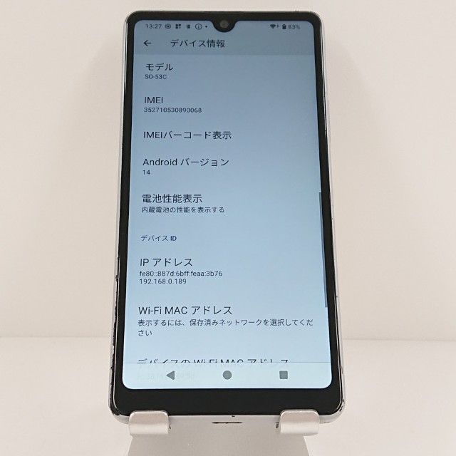 Xperia Ace III SO-53C �ɥ��� ���졼 c19755