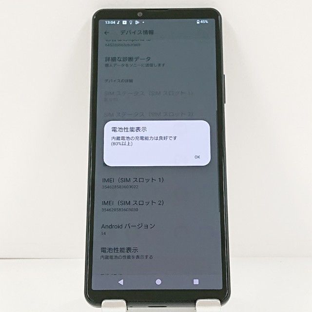 Xperia 10 IV SOG07 au �֥�å� c21850