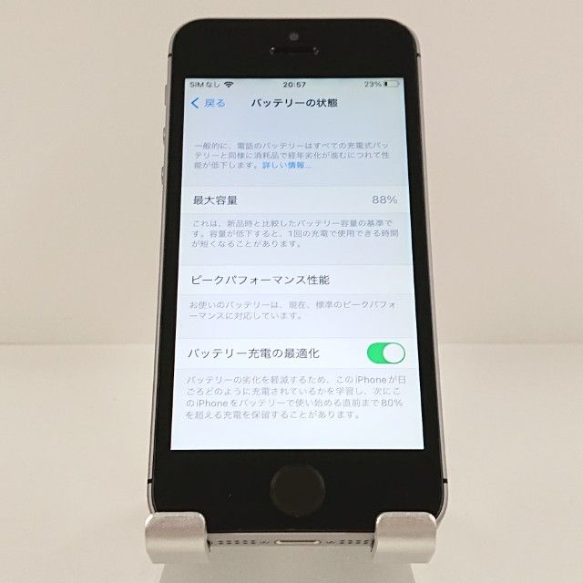iPhoneSE 16GB SIM�ե꡼ ���ڡ������쥤 c21173