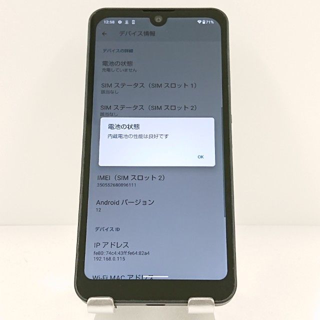 AQUOS wish A103SH SoftBank ���㥳���� c19931