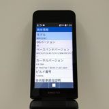 DIGNO ��������4 NPA202KC SoftBank �֥�å� c22033