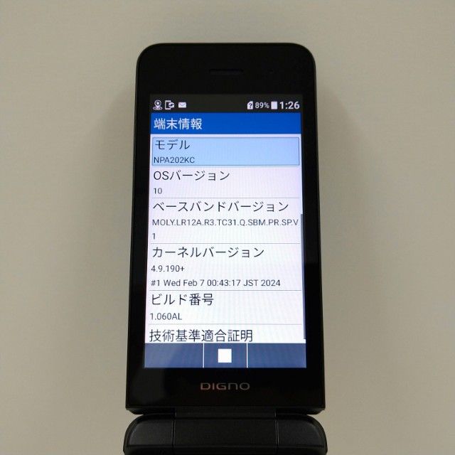DIGNO ��������4 NPA202KC SoftBank �֥�å� c22033