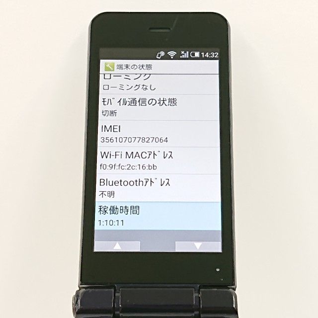 AQUOS �������� SH-01J �ɥ��� �֥롼�֥�å� c20421