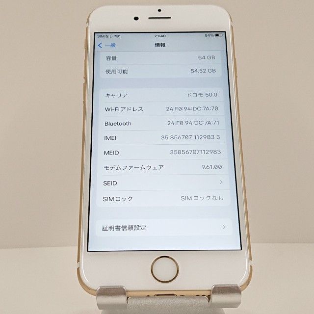 iPhone6s 64GB SoftBank ������� c18535