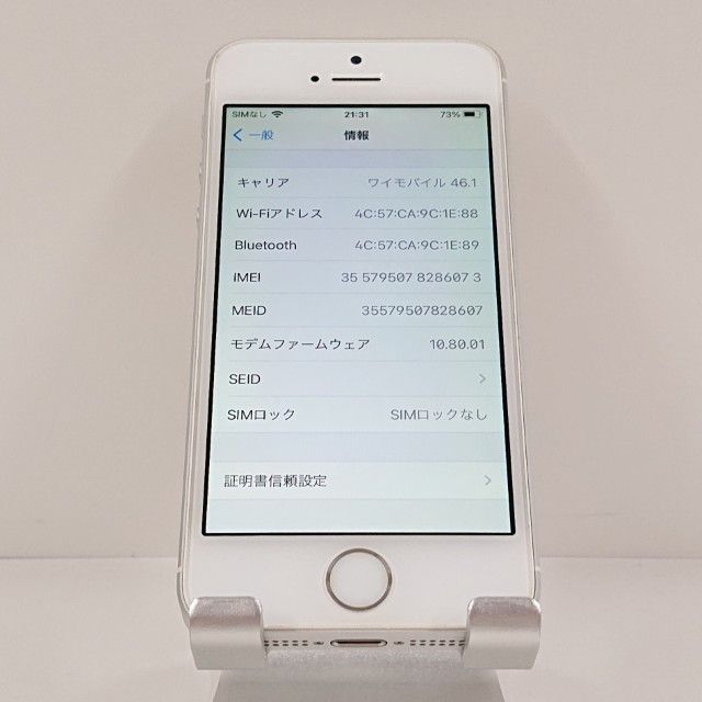 iPhoneSE 16GB au ����С� c21415