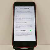 iPhoneSE ��2���� 64GB �ɥ��� ��å� c17732