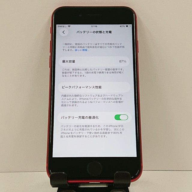 iPhoneSE ��2���� 64GB �ɥ��� ��å� c17732