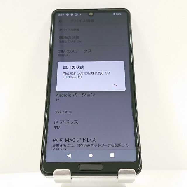 AQUOS sense4 SH-41A �ɥ��� ����С� c16677