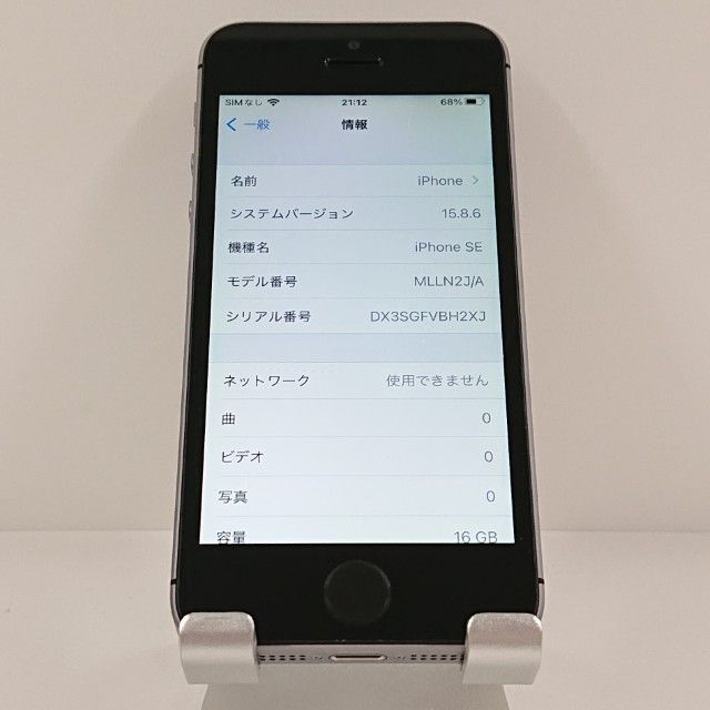 iPhoneSE 16GB SIM�ե꡼ ���ڡ������쥤 c21174
