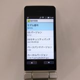 AQUOS �������� SH-02L �ɥ��� ������� c21870