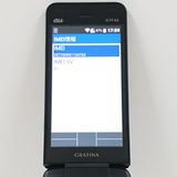 GRATINA KYF44 au �֥�å� c18375