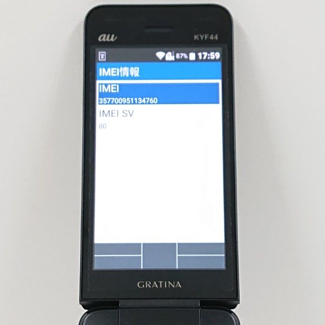 GRATINA KYF44 au �֥�å� c18375