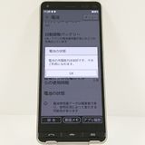 BASIO4 KYV47-u UQ �����ѥ󥴡���� c17494